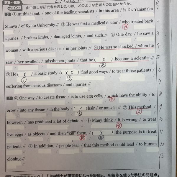 発達障害、学習障害　いろんなことしようよ！　