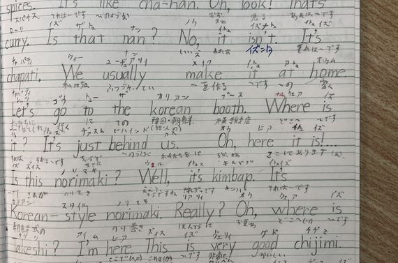 ローマ字から始める小学英語！低料金でしっかり学習！