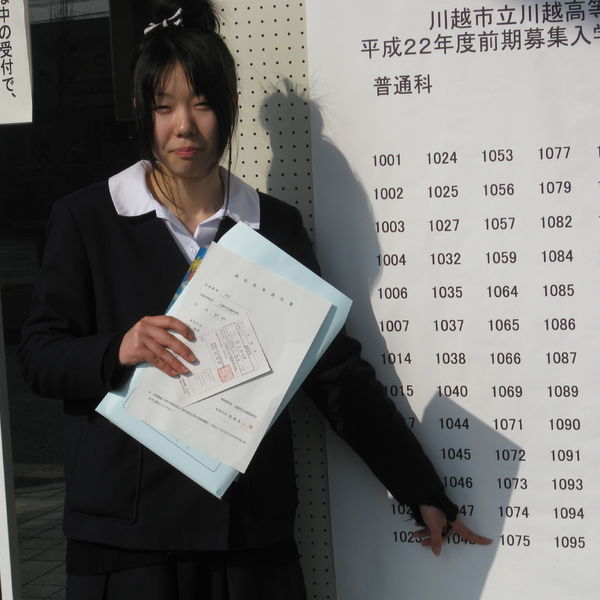 過年度　埼玉県立高校合格発表動画　youtube